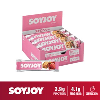 [日本 SOYJOY] 大豆營養棒 草莓味 蛋白棒 能量棒 Soy Nutrition Bar 盒裝【巴弟商城】