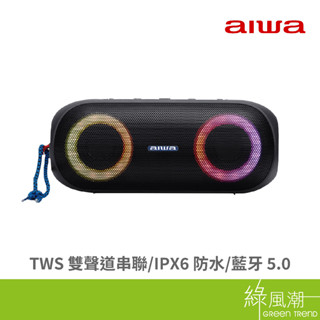 AIWA 愛華 BST-650黑 便攜式藍芽喇叭 - 綠風潮