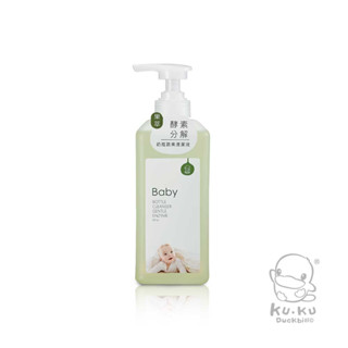 酷咕鴨 KUKU 果萃高分解酵素奶瓶蔬果清潔液【安琪兒婦嬰百貨】