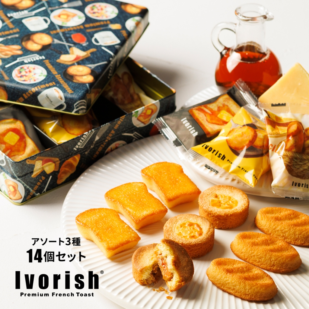 *現貨+預購* 費南雪 鐵盒 日本代購 日本進口  Ivorish 限定可頌吐司餅乾鐵盒【NAMU*JAPAN】