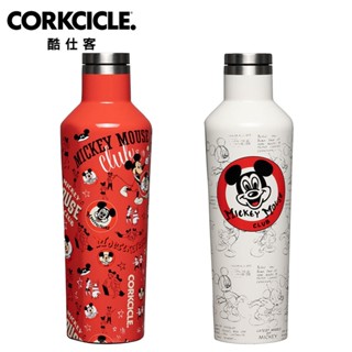 【美國 CORKCICLE】米老鼠俱樂部系列 三層真空易口瓶 475ML-共2款《WUZ屋子-臺北》保溫瓶 保溫杯 水壺