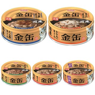 ▼PRO▲日本 AIXIA 愛喜雅 新金缶金罐70g 貓罐 金缶貓罐 金罐貓罐 貓罐頭 喵星人 貓食