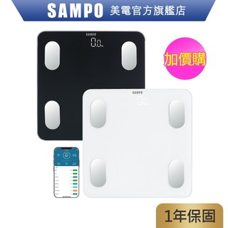 SAMPO 聲寶 14合1藍芽智能電子體重計/體脂計 體重計 健康體脂計BF-Z2306BL 原廠保固 現貨(加價購)