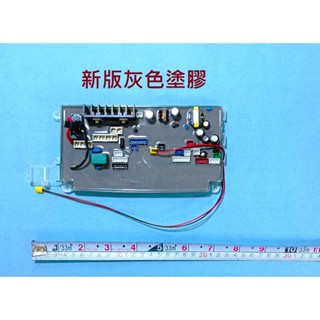 <repairhcg>HCG和成免治SUPERLET馬桶零件主機板,適用機型AF230,AF233,AF240