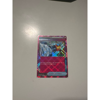 PTCG中文版 頂尖捕捉器 sv5M H 62/071 ACE