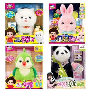 【MIMI WORLD】MIMI互動萌寵 鸚鵡 兔兔 比熊 熊貓Q寶 2024新品 電子寵物 療癒系 正版授權 玳兒玩具