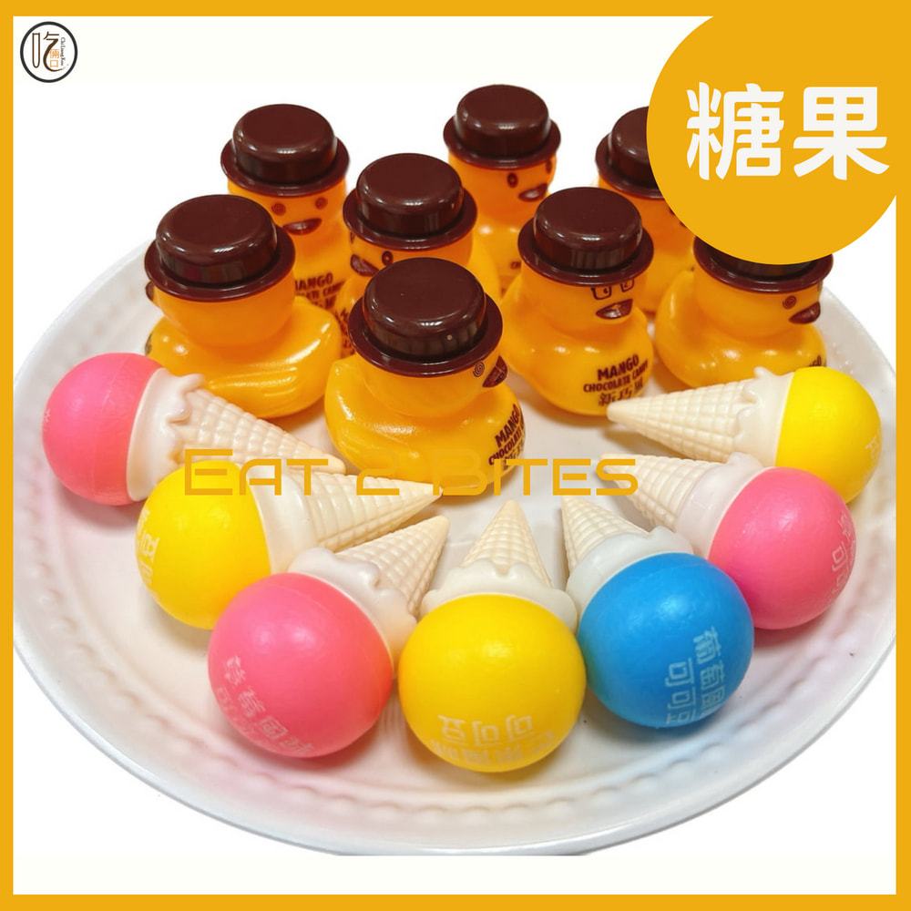 【糖果 吃倆口】芒果風味可可豆(小鴨)/綜合水果風味可可豆(冰淇淋) 20公克/個