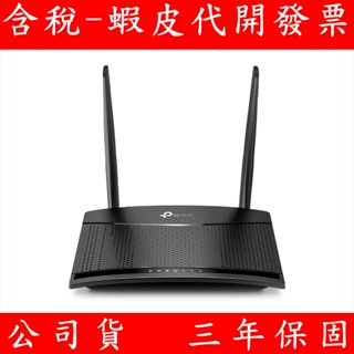 TP-LINK TL-MR100 300Mbps 無線 N 4G LTE 無線網路 WIFI 路由器 分享器