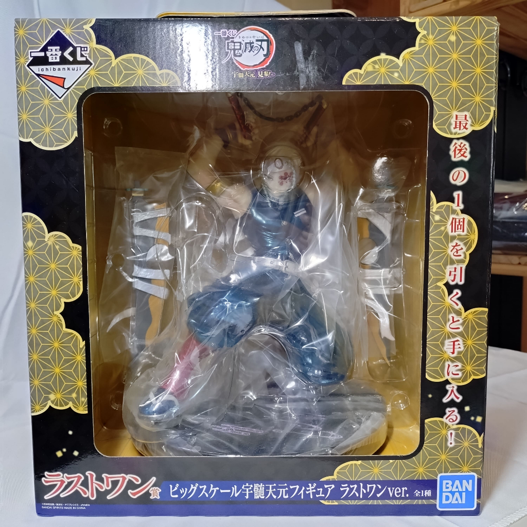 鬼滅之刃 音柱 宇髓天元 一番賞 最後賞 BANDAI 現貨【F2408908】