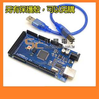 【祥昌電子】MEGA2560 行家版 (附線) MEGA2560-E 開發板 相容Arduino® (另有保護殼可另購)
