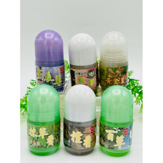 花姐 現貨 神風油滾珠35ml 薰衣草滾珠 檀香滾珠 一條根滾珠 黃金薑滾珠 抹草香茅滾珠 百草按摩精油滾珠 臺灣安欣