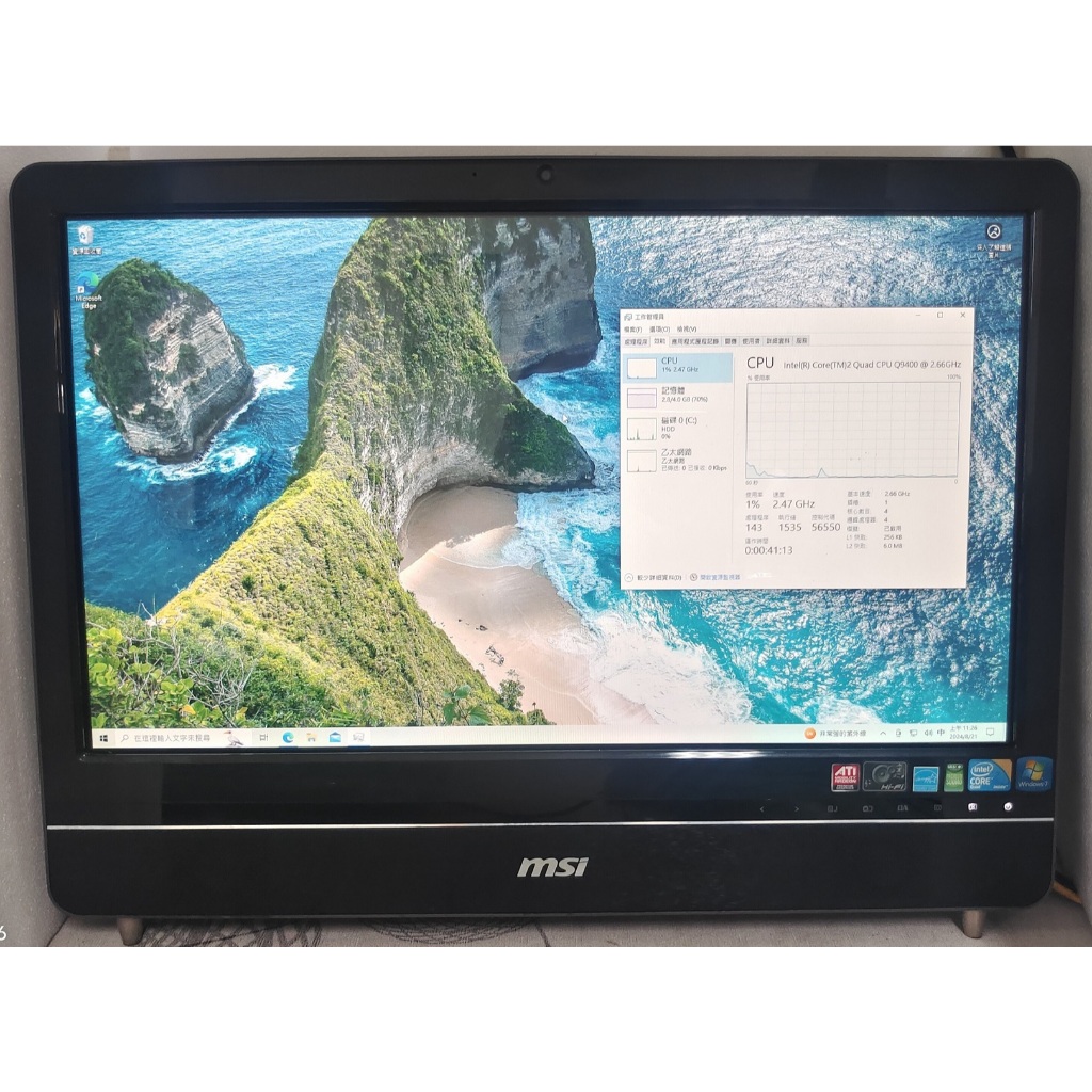 MSI微星 Wind Top AE2400 23.6英寸16:9觸控螢幕電腦 AIO一體成型電腦 正版Win10