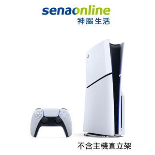 SONY PS5 光碟版 Slim輕薄型主機 組合