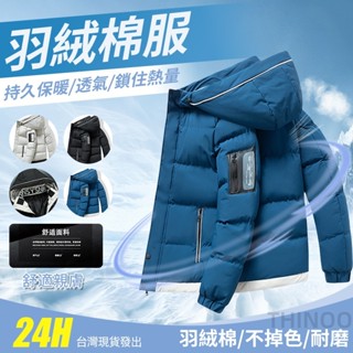 M-5XL大碼連帽外套 羽絨棉服 棉服外套 夾克防風外套 韓版羽絨外套 保暖外套 鋪棉外套 防風外套男
