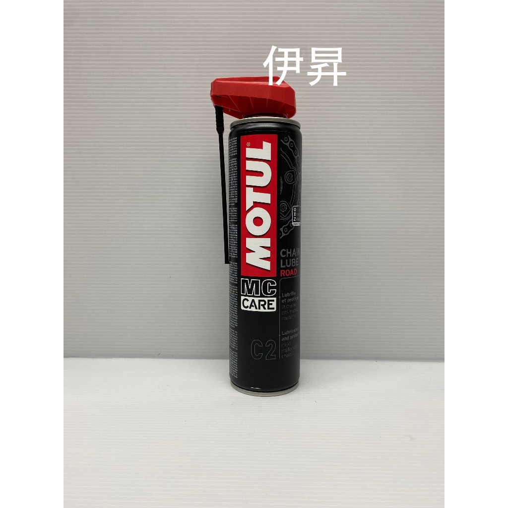 MOTUL C2 CHAIN LUBE 魔特 鏈條油 鍊條油 8982 伊昇