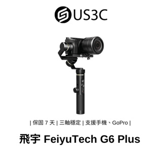 飛宇 FeiyuTech G6 Plus 三軸穩定器