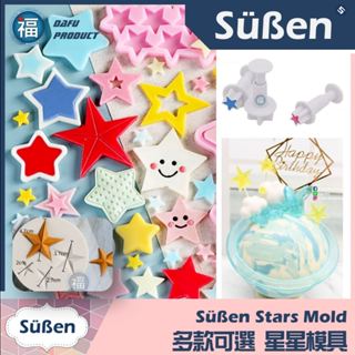 多款可選【星星模具】星空棒棒糖 威化 聖誕老人 耶誕節 聖誕 禮物 杯子蛋糕插牌 翻糖蛋糕 聖誕老公公 聖誕節 餅乾模