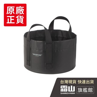 工業風戶外用PVC手提式折疊水桶-18L 【日本霜山旗艦館】