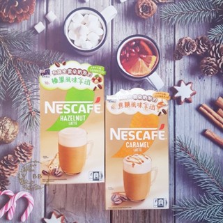 NESCAFE 雀巢咖啡雲朵拿鐵(焦糖/榛果) 雲朵咖啡