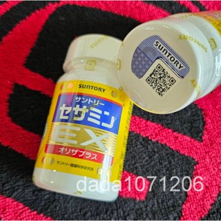 可刷卡★24H出貨★SUNTORY三得利 芝麻明EX 30日份（90顆）瓶裝★臺灣官網正貨★
