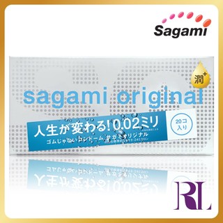 Sagami．相模元祖 002 極潤PU 55mm 保險套／20入 原廠公司貨／羅蘭情調館／衛生套／避孕套／安全套／相模