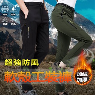 ONE牌同廠 登山褲 防風褲 衝鋒褲 男生運動機能褲 防寒褲 防風運動褲 軟殼衝鋒褲 登山保暖褲 防水登山褲