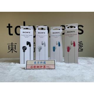 谷歌最優賣家東京快遞耳機館 開封門市 SONY MDR-E9LP 耳塞式耳機 iPod等均適用 公司貨 保固一年