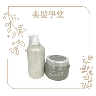 WAJASS威傑士 植萃淨油酷涼洗髮精500ml + 酷涼頭皮SPA瞬間護髮500ml 洗護套組【正品現貨】「美髮學堂」