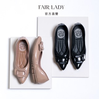 FAIR LADY 我的旅行日記 精緻飾釦尖頭平底鞋 霧黑 奶茶 (5J2931) 娃娃鞋 平底鞋 女鞋