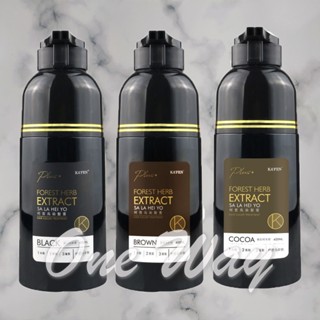 KAFEN卡氛何首烏染髮膏 PLUS+升級版 (咖啡色/黑色/琥珀可可棕) 200ml/400ml