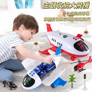 臺灣現貨🎨飛機 飛機玩具 模型玩具 飛機模型玩具 交通造型玩具 客機 飛機模型 華航飛機模型 飛機玩具 飛機模型