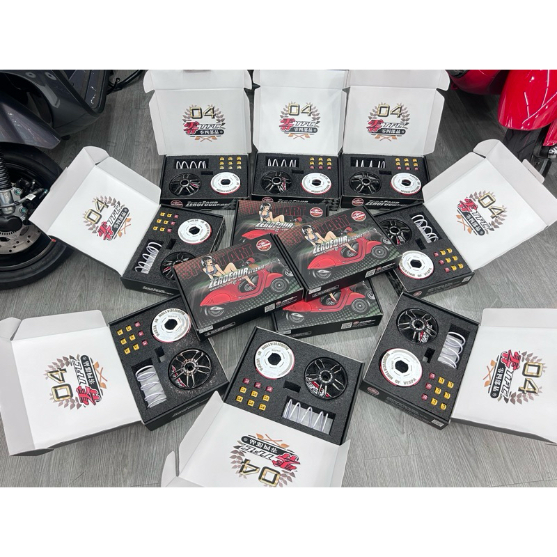 「現貨快速出貨」ET8傳動零四部品