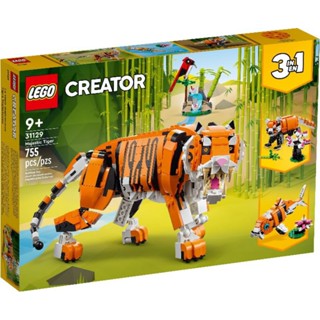 ［BrickHouse] LEGO 樂高 31129 創意系列 猛虎 全新