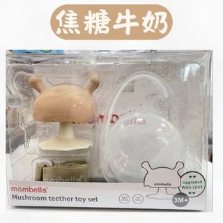 ✨新品上市✨ 英國 mombella 啾比小蘑菇固齒器組合 多色可選(蘑菇*1+收納盒*1+防掉繩*1) #蘑菇
