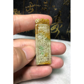 龍鳳牌 黃加綠 翡翠「彩玉閣」【現貨】紅黃綠 三彩料子 雙面雕刻 仿古 玉石 手工精雕 天然緬甸玉A貨 玉石 保平安