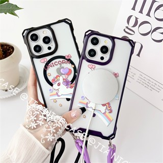 獨角獸小馬 四角防撞開孔斜跨 磁吸無線充電殼 iPhone 16 15 14 12 13 11 Pro max 手機殼