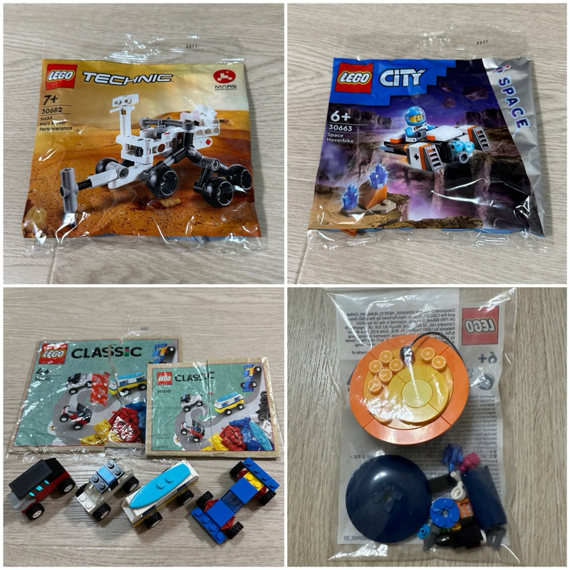 Lego 樂高  太空星球 30510 90週年紀念小車 鸚鵡