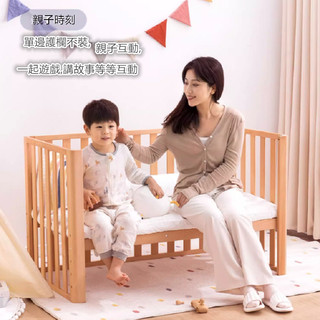 現貨 多功能嬰兒床 木製嬰兒床 成長型嬰兒床 多功能成長床