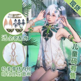 原神cos草神納西妲cosplay草王便宜可愛兒童遊戲六一服裝女二次元