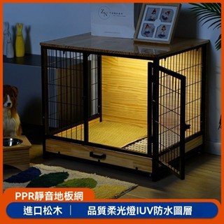 限時免運🔥狗別墅狗籠子 中型犬 大型犬家用室內不銹鋼廁所 最堅固寵物鐵籠子 狗柵欄 狗窩寵物籠具 狗狗圍欄式寵物木籠子