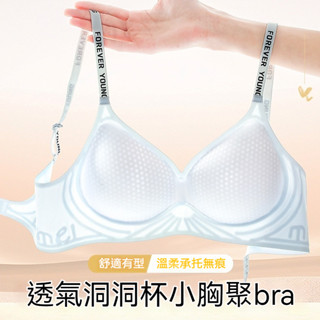 ✨超薄冰絲✨夏季無痕冰絲內衣 無鋼圈內衣 無痕內衣 女生內衣 透氣內衣 超薄內衣 涼感內衣 冰涼內衣 美背內衣 薄款內衣