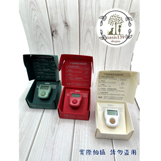 一心計數器 戒指計數器 迷你款 唸佛計數器 一心唸佛計數器 夜光計數器 計數器 充電計數器 USB充電式