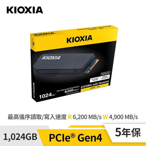 Kioxia heatsink的價格推薦- 2026年3月| 比價比個夠BigGo