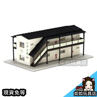 TOMIX 4226 公寓住宅(黑) N規1/150鐵道微縮微型建築場景造景模型
