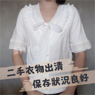 🔹衣物出清🔹【正版 bosch 荷葉蕾絲襯衫】二手｜出清｜長袖｜女裝｜氣勢｜上班｜約會｜正式｜正裝