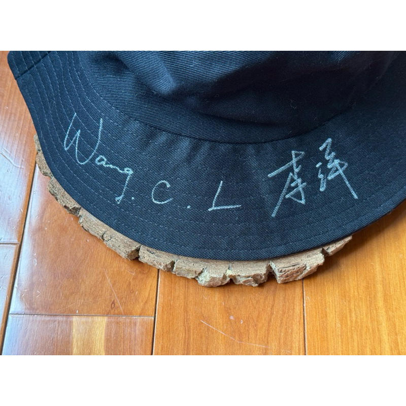 王麒麟 李洋 親筆簽名漁夫帽_奧運雙打羽球金牌🏅