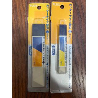 PLUS 普樂士 美工刀 替換刀片 10入 大/小 CU-201/CU-202 美工刀片 辦公 文具