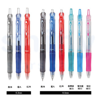 享亮文具樂園｜【PILOT 百樂】0.3mm 0.5mm 輕油筆 舒寫筆 原子筆 BAB-15MF 15EF