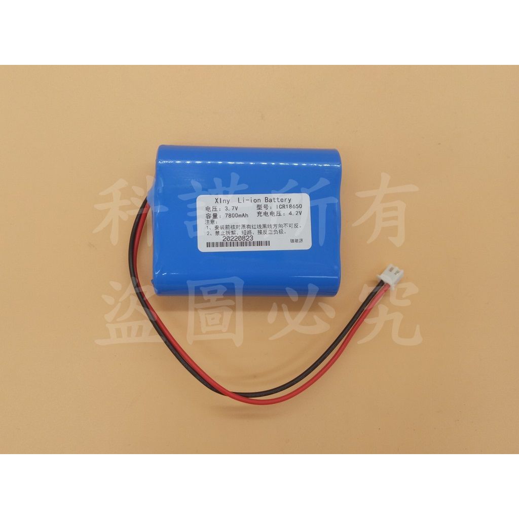 台灣出貨 18650-3P 直排3芯並聯3.7V電池 適用 折疊扇 藍芽喇叭 #H049XC
