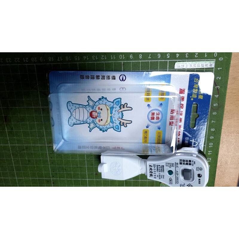 尚溢五金:-二手非全新ASP-3002S 兩腳無接地X1-亞迪電機-型式-ASP-3003D三腳有接地(檢驗合格)漏電保